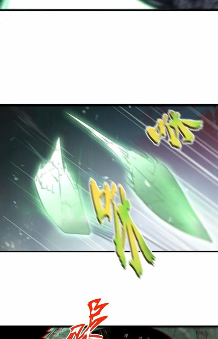 Tổ Sư Xuất Sơn Chapter 62 - Trang 3