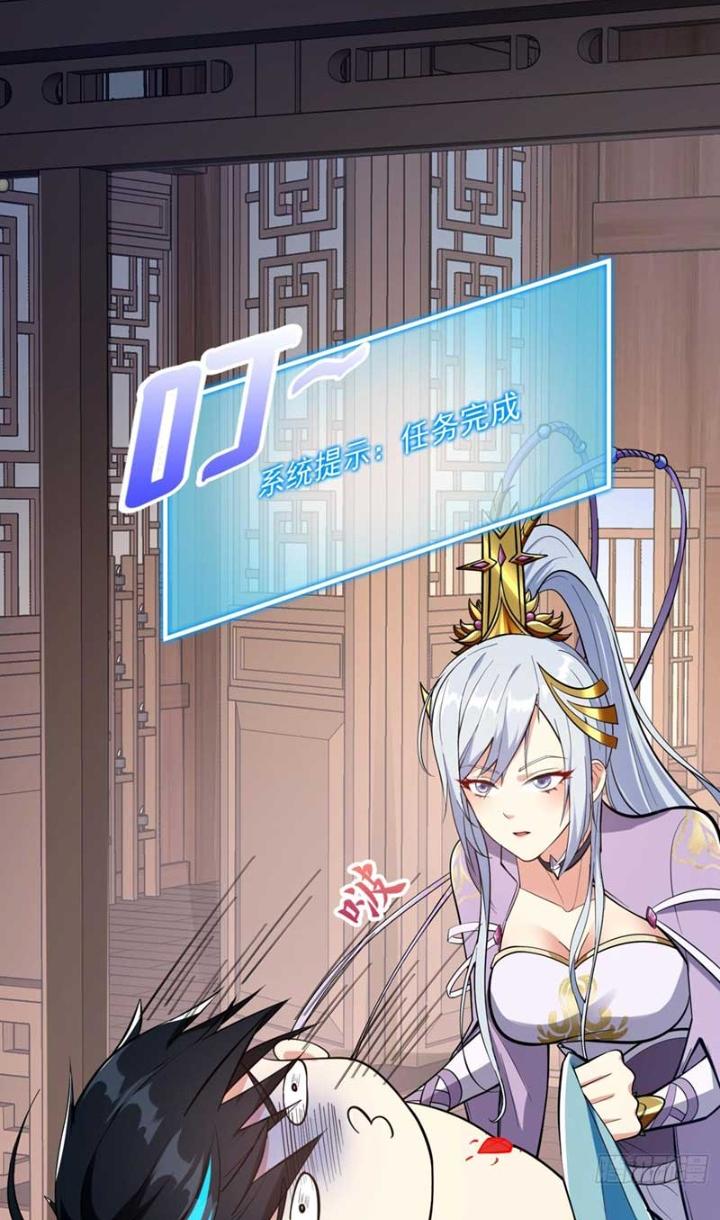 Khoa Học Tu Tiên, Đạo Pháp Đăng Thiên Chapter 22 - Trang 3