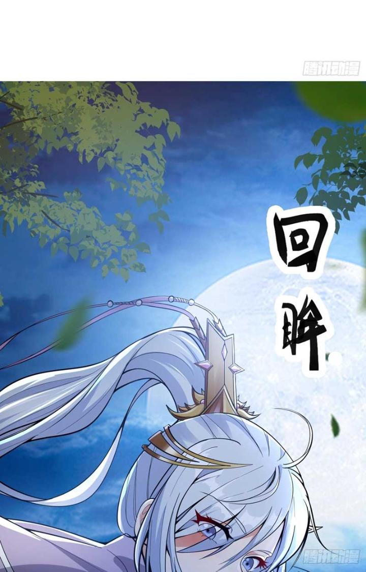 Khoa Học Tu Tiên, Đạo Pháp Đăng Thiên Chapter 22 - Trang 3