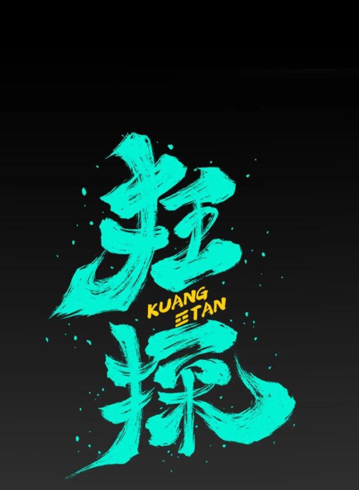 Cuồng Thám Chapter 124 - Trang 3