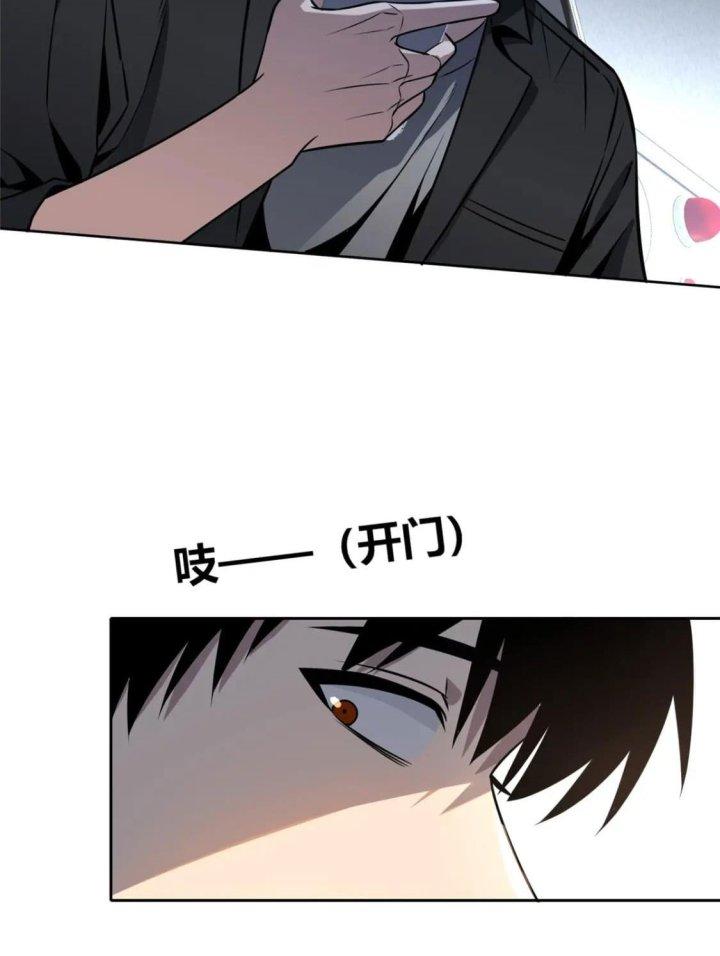 Cuồng Thám Chapter 124 - Trang 3