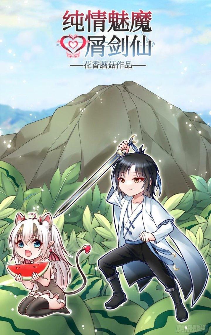 Pure Love Succubus Scraps Sword Fairy Chapter 16 - Trang 3