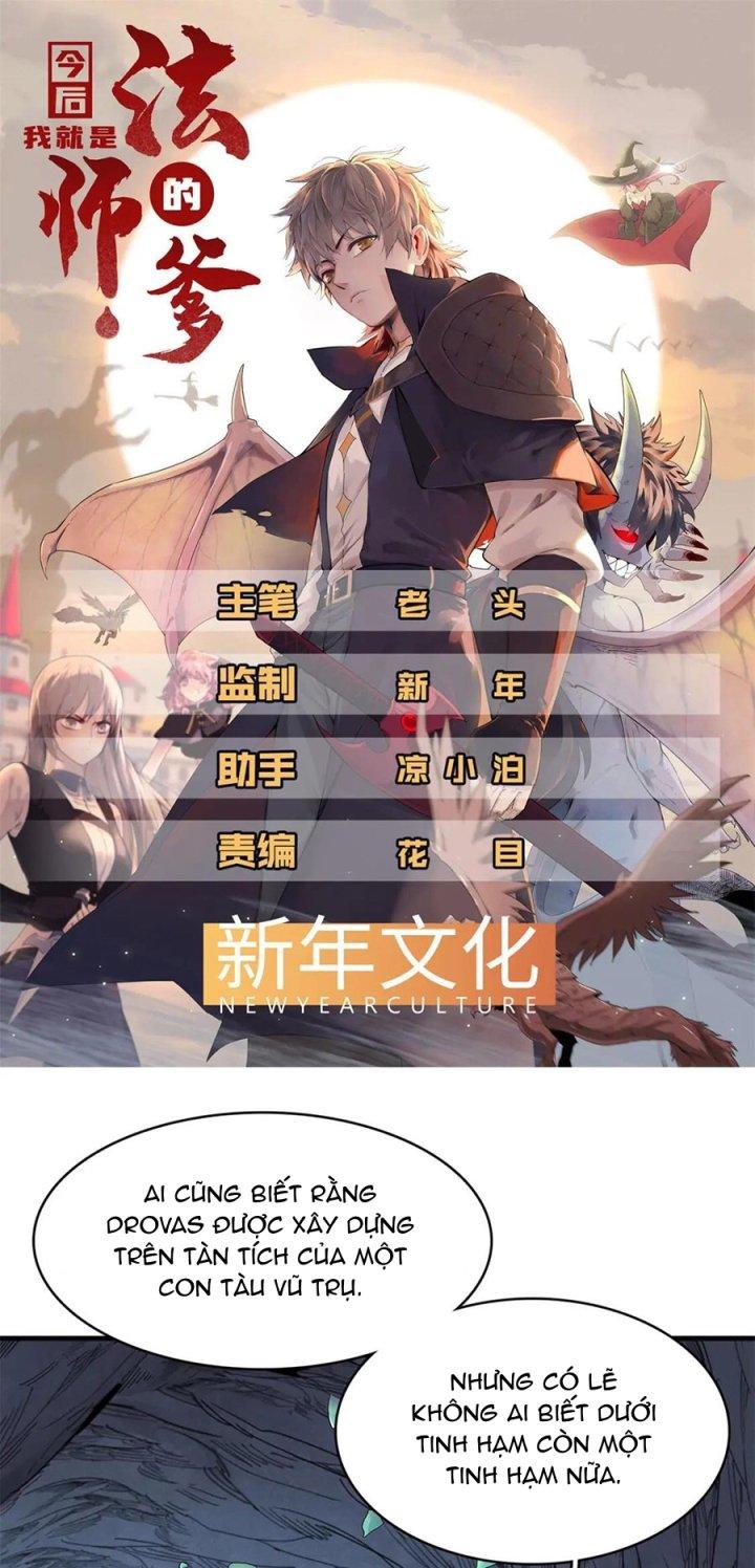 Từ Giờ, Ta Chính Là Bậc Thầy Của Pháp Sư Chapter 109 - Trang 3