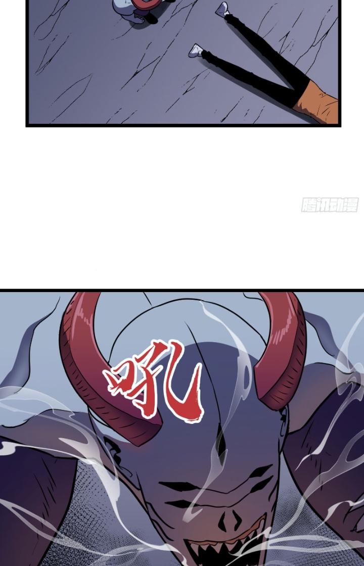 Hệ Thống Mạt Thế Vạn Vật Thăng Cấp Chapter 19 - Trang 2