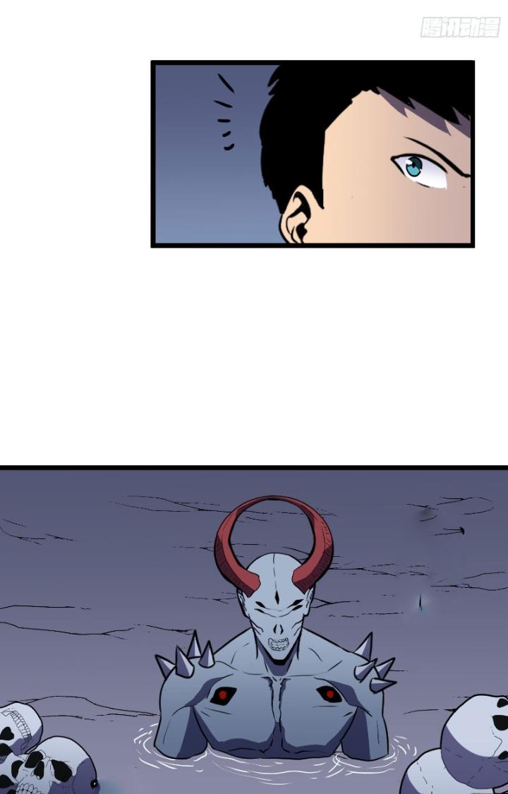 Hệ Thống Mạt Thế Vạn Vật Thăng Cấp Chapter 19 - Trang 2