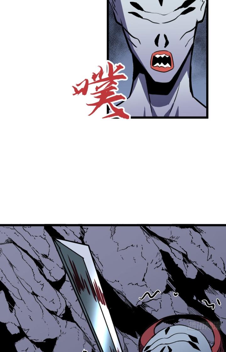 Hệ Thống Mạt Thế Vạn Vật Thăng Cấp Chapter 19 - Trang 2