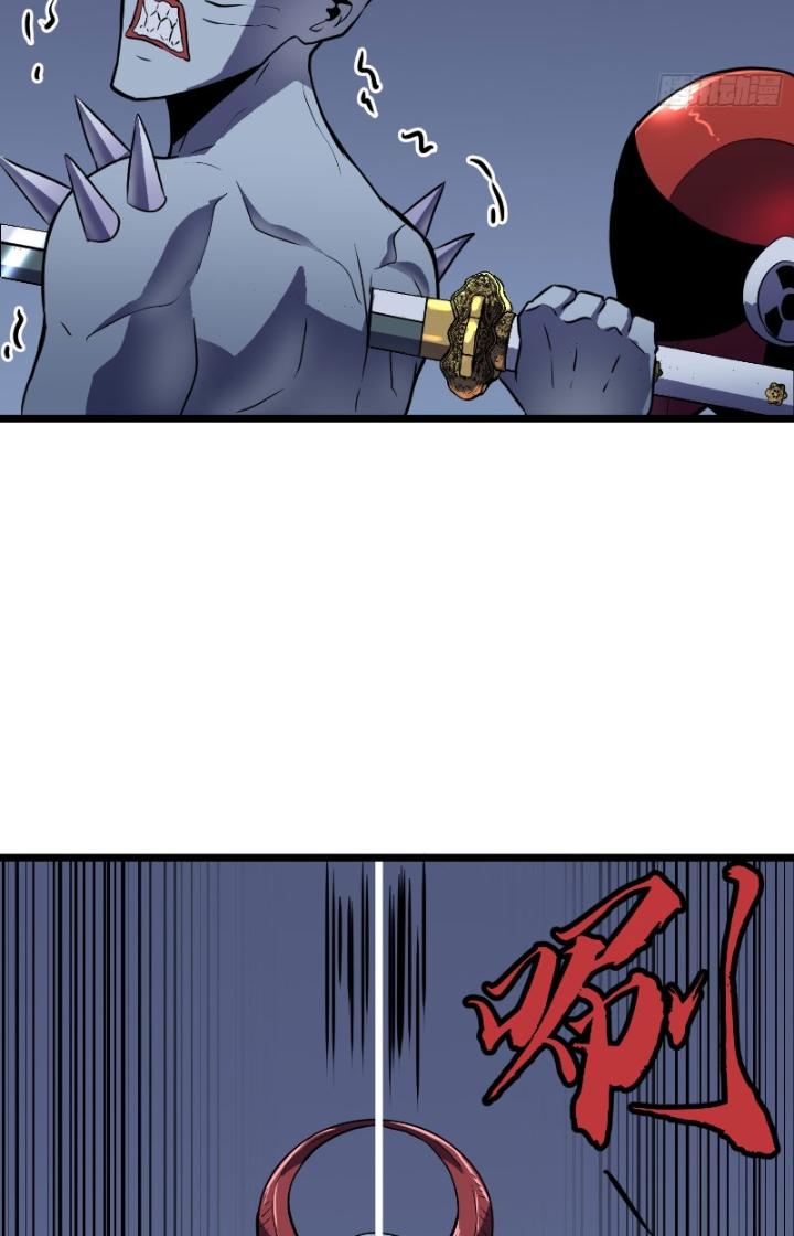 Hệ Thống Mạt Thế Vạn Vật Thăng Cấp Chapter 19 - Trang 2