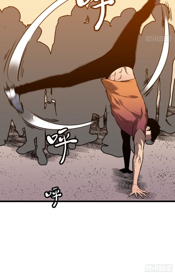 Hệ Thống Mạt Thế Vạn Vật Thăng Cấp Chapter 19 - Trang 2