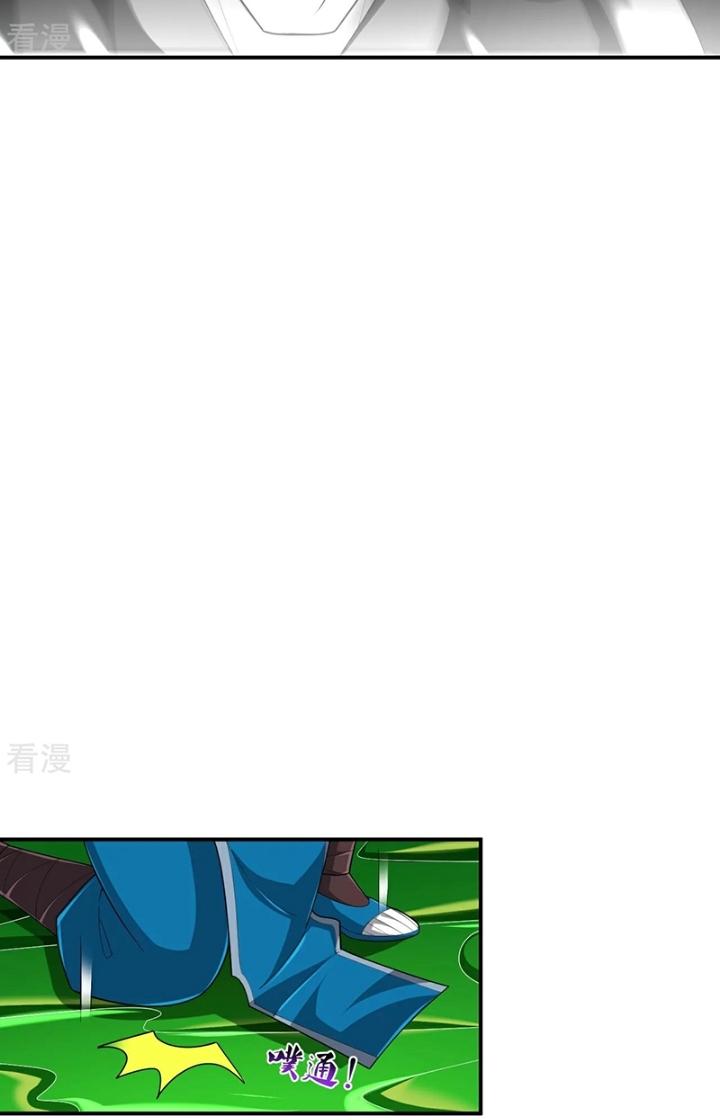 Nhất Đẳng Gia Đinh Chapter 381 - Trang 2