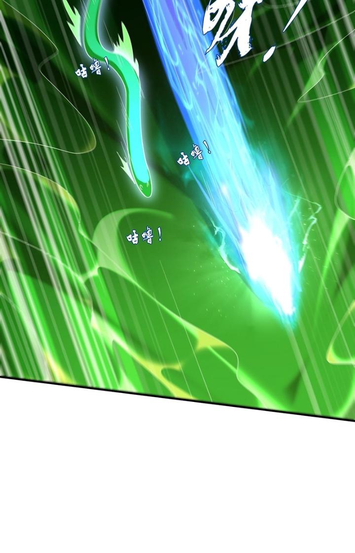 Nhất Đẳng Gia Đinh Chapter 382 - Trang 2