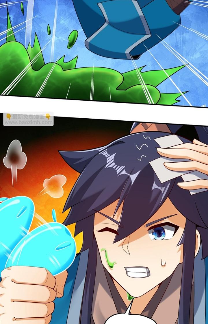 Nhất Đẳng Gia Đinh Chapter 382 - Trang 2