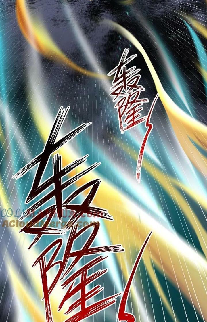 Nhất Đẳng Gia Đinh Chapter 385 - Trang 2