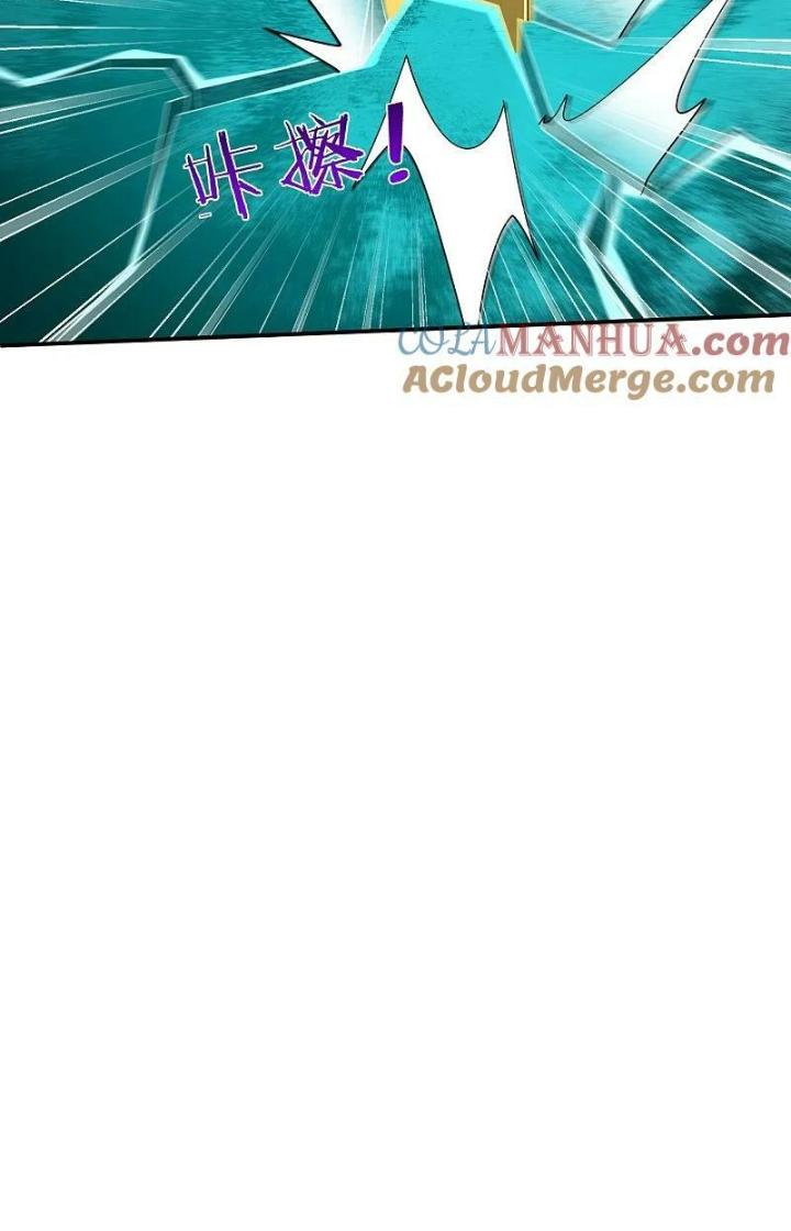 Nhất Đẳng Gia Đinh Chapter 385 - Trang 2