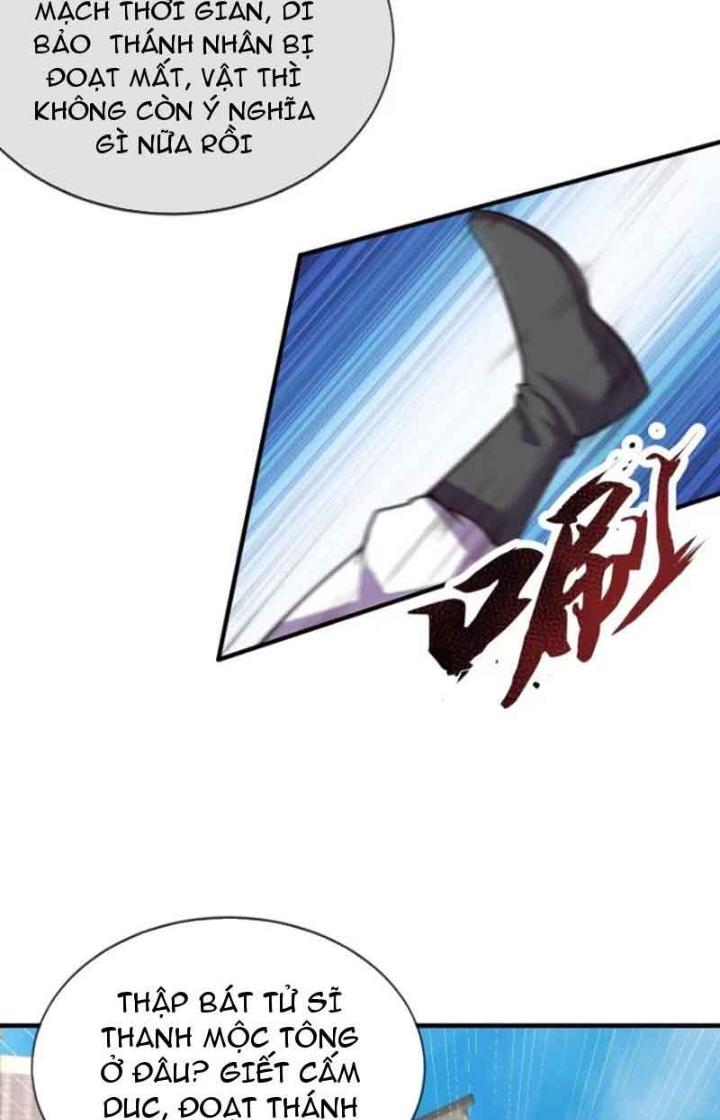 Cẩu Lương Thành Chuẩn Thánh, Ta Được Nữ Đế Triệu Hoán Chapter 34 - Trang 3