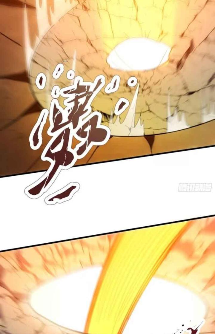 Cẩu Lương Thành Chuẩn Thánh, Ta Được Nữ Đế Triệu Hoán Chapter 35 - Trang 3