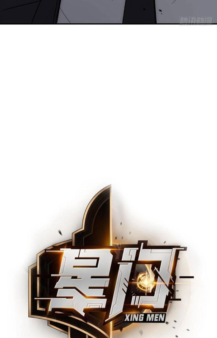 Tinh Môn Chapter 84 - Trang 2