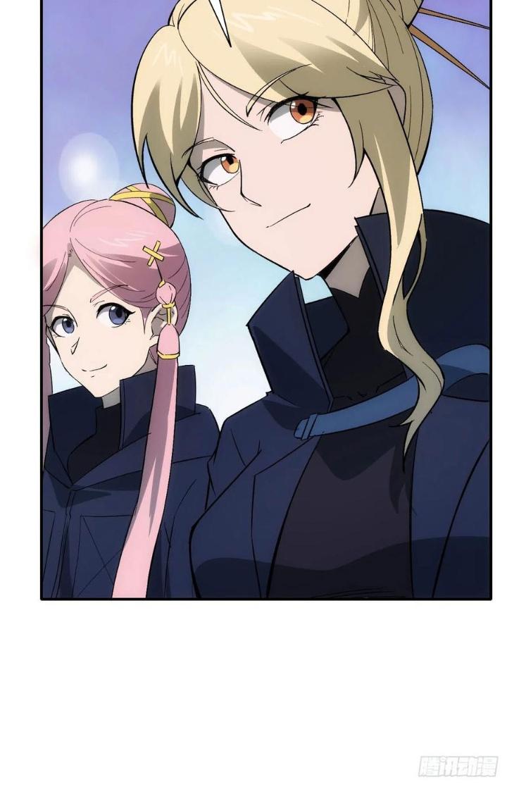 Tinh Môn Chapter 84 - Trang 2