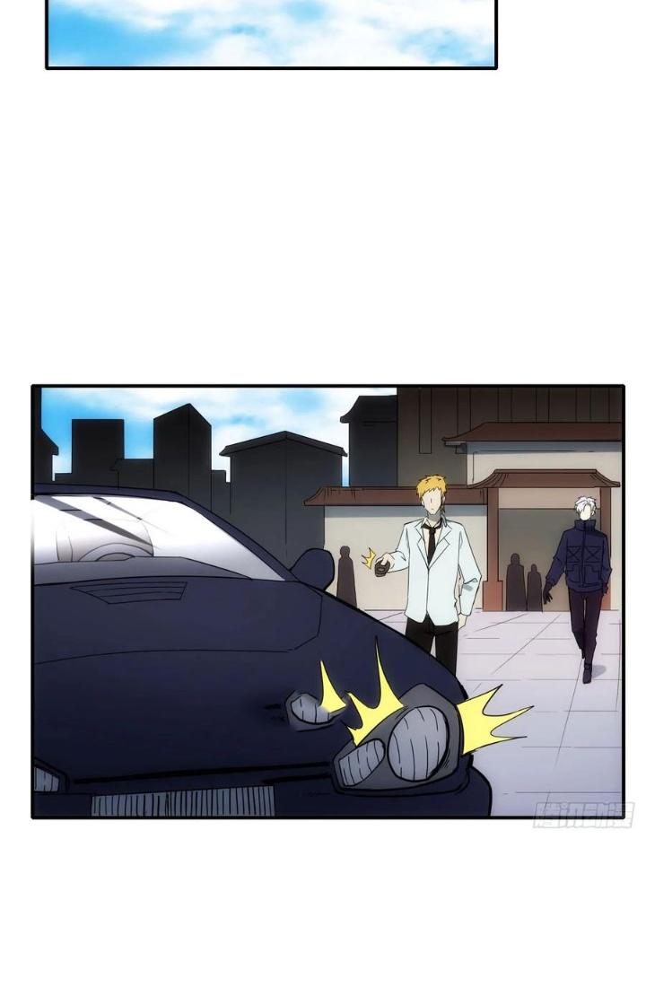 Tinh Môn Chapter 85 - Trang 2