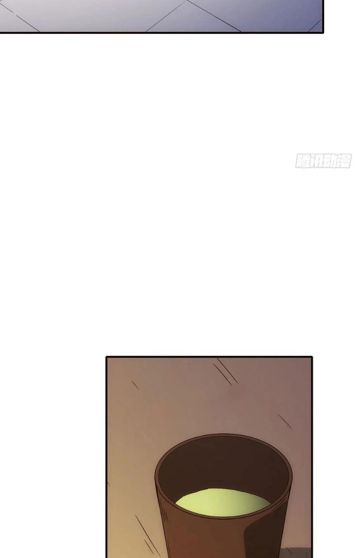 Tinh Môn Chapter 85 - Trang 2