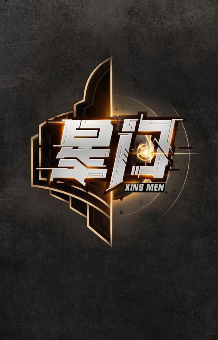 Tinh Môn Chapter 86 - Trang 2