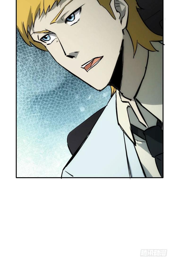 Tinh Môn Chapter 86 - Trang 2