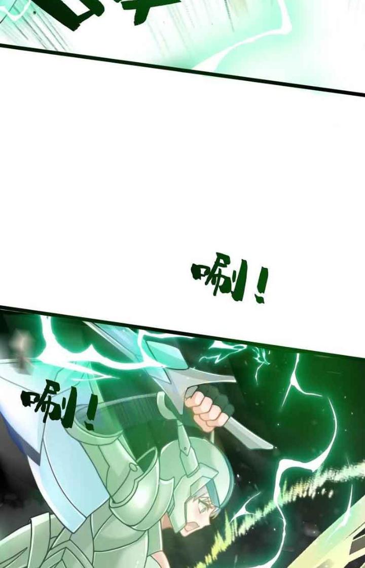 Bỉ Nhân Độc Tìm Đường Chết Chapter 108 - Trang 2