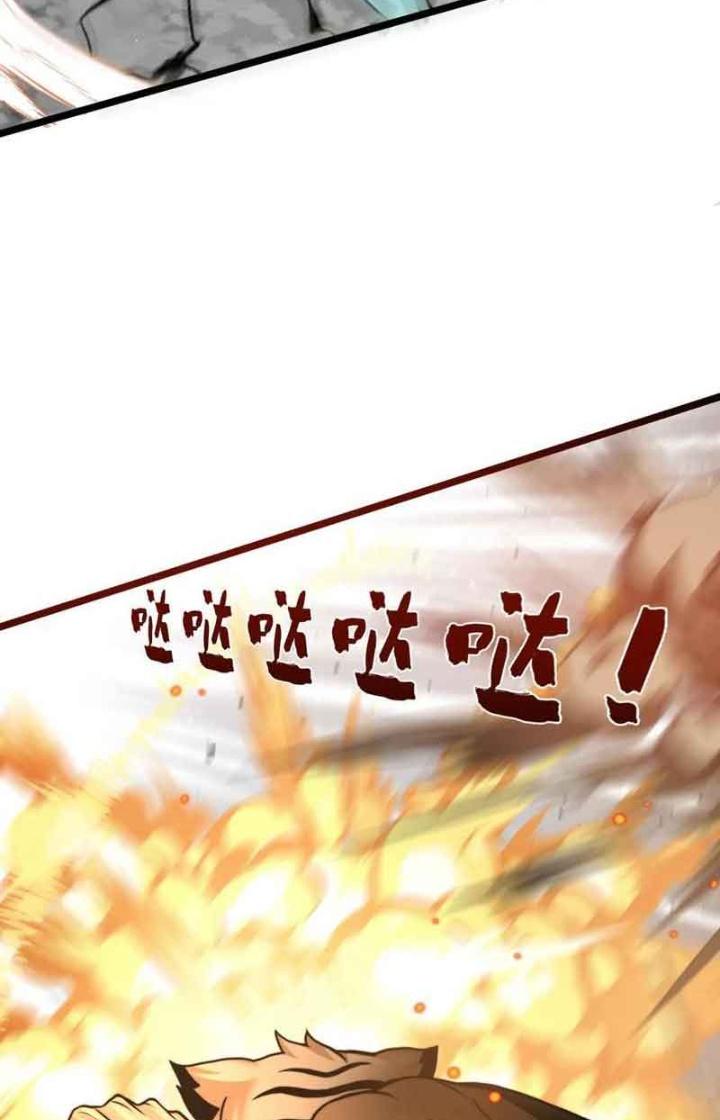 Bỉ Nhân Độc Tìm Đường Chết Chapter 108 - Trang 2