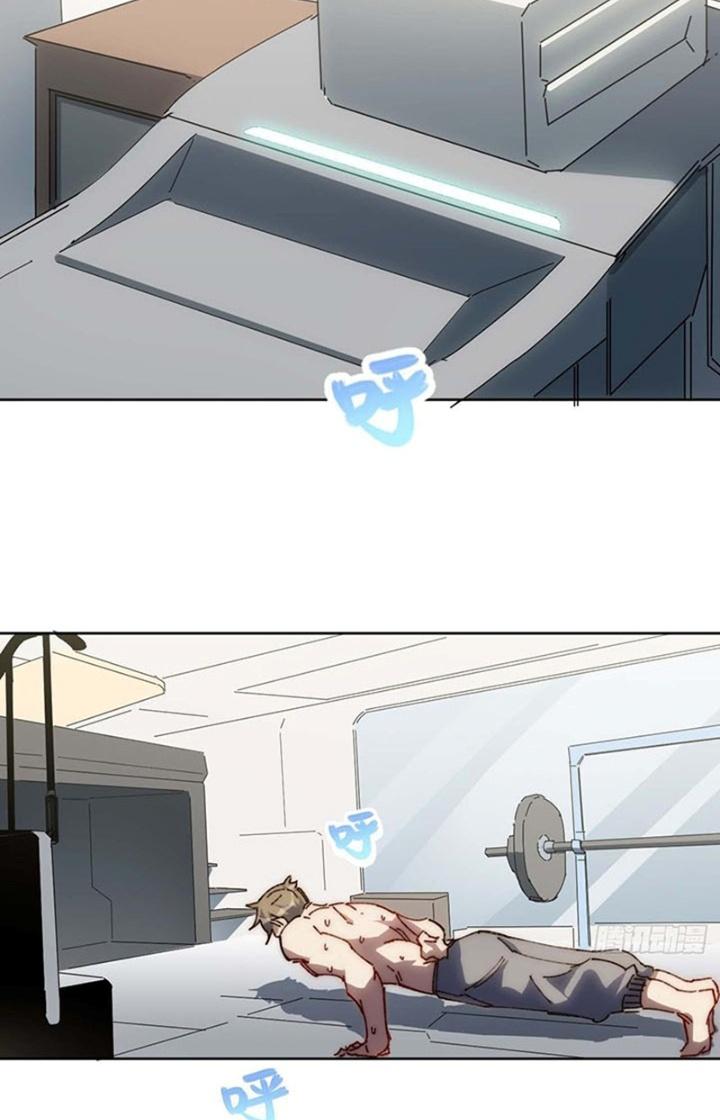 Ta Không Muốn Làm Cứu Thế Chủ Đâu Chapter 26 - Trang 2