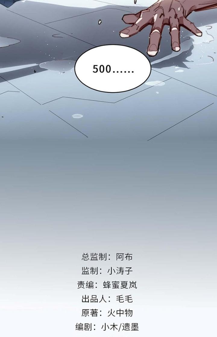 Ta Không Muốn Làm Cứu Thế Chủ Đâu Chapter 26 - Trang 2