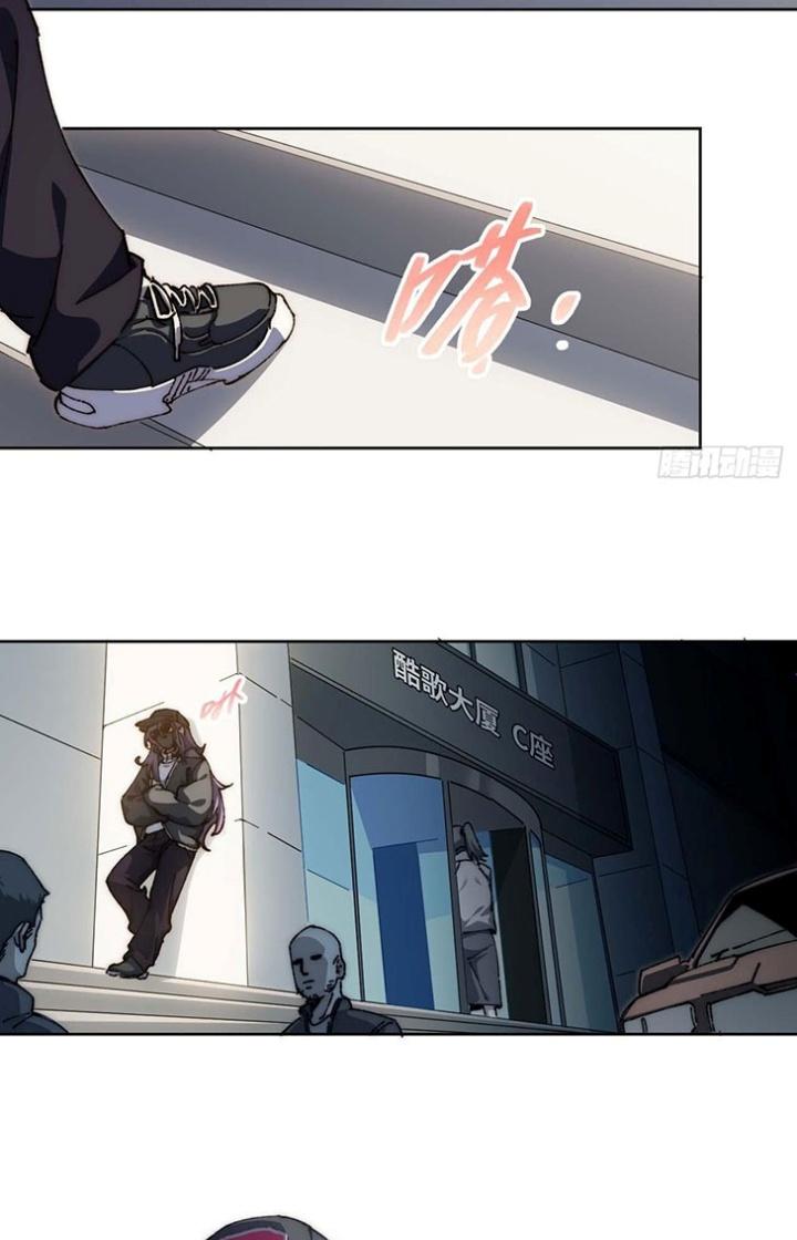 Ta Không Muốn Làm Cứu Thế Chủ Đâu Chapter 27 - Trang 2