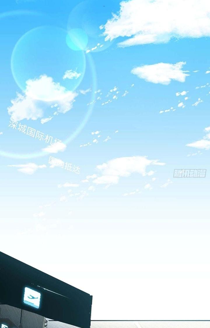 Ta Không Muốn Làm Cứu Thế Chủ Đâu Chapter 29 - Trang 2