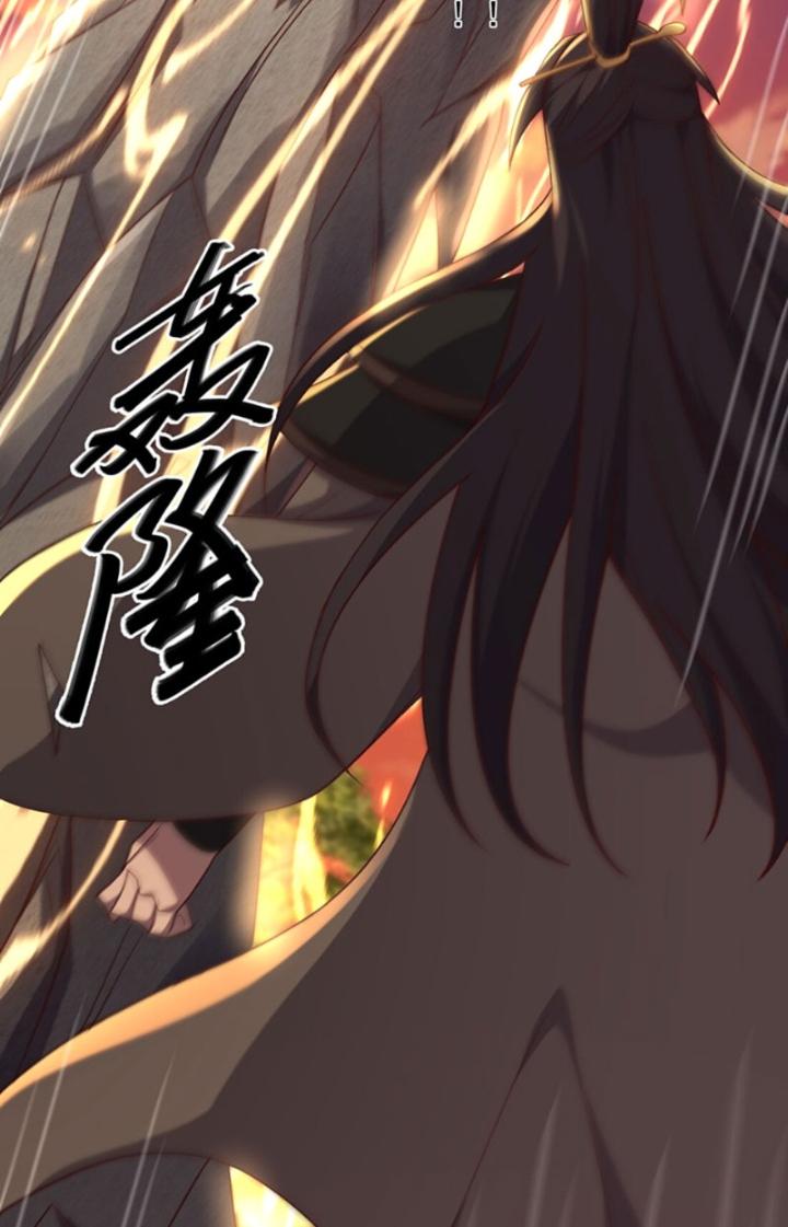 Tôi Thăng Cấp Bằng Cách Thưởng Cho Những Đệ Tử Chapter 44 - Trang 2