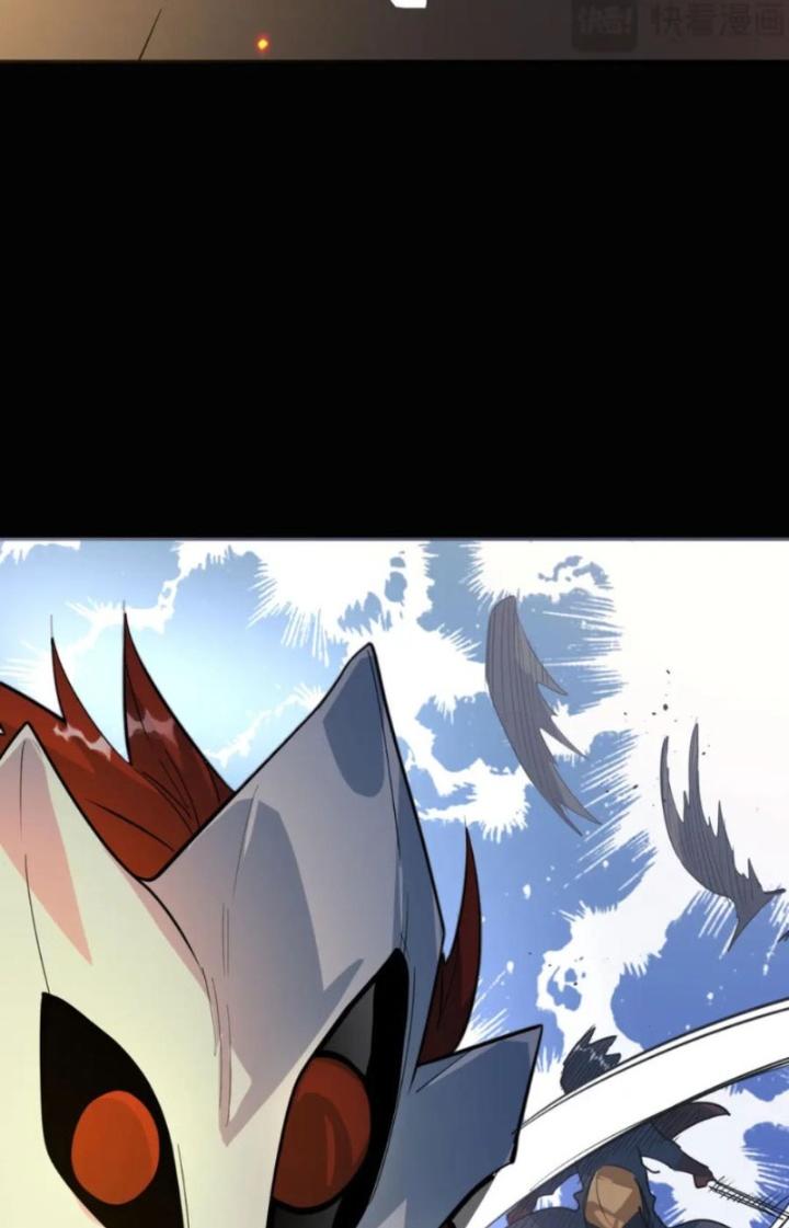 Tử Giới, Thức Tỉnh Tài Năng Hạng Sss Chapter 89 - Trang 2