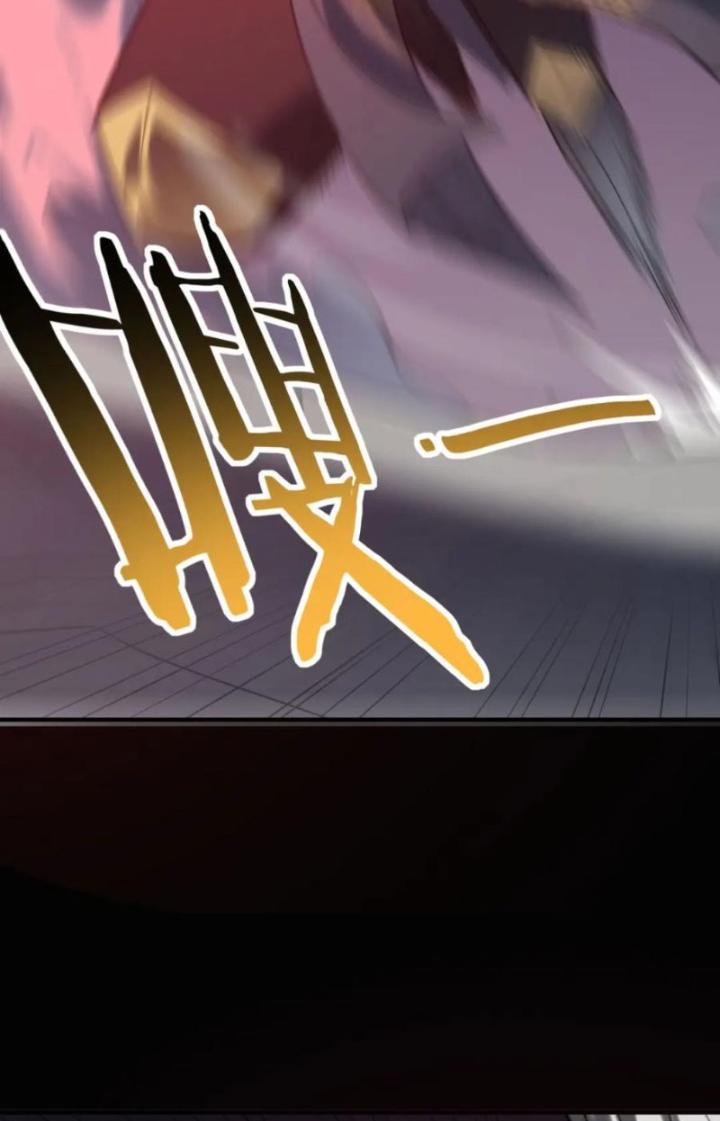 Tử Giới, Thức Tỉnh Tài Năng Hạng Sss Chapter 89 - Trang 2