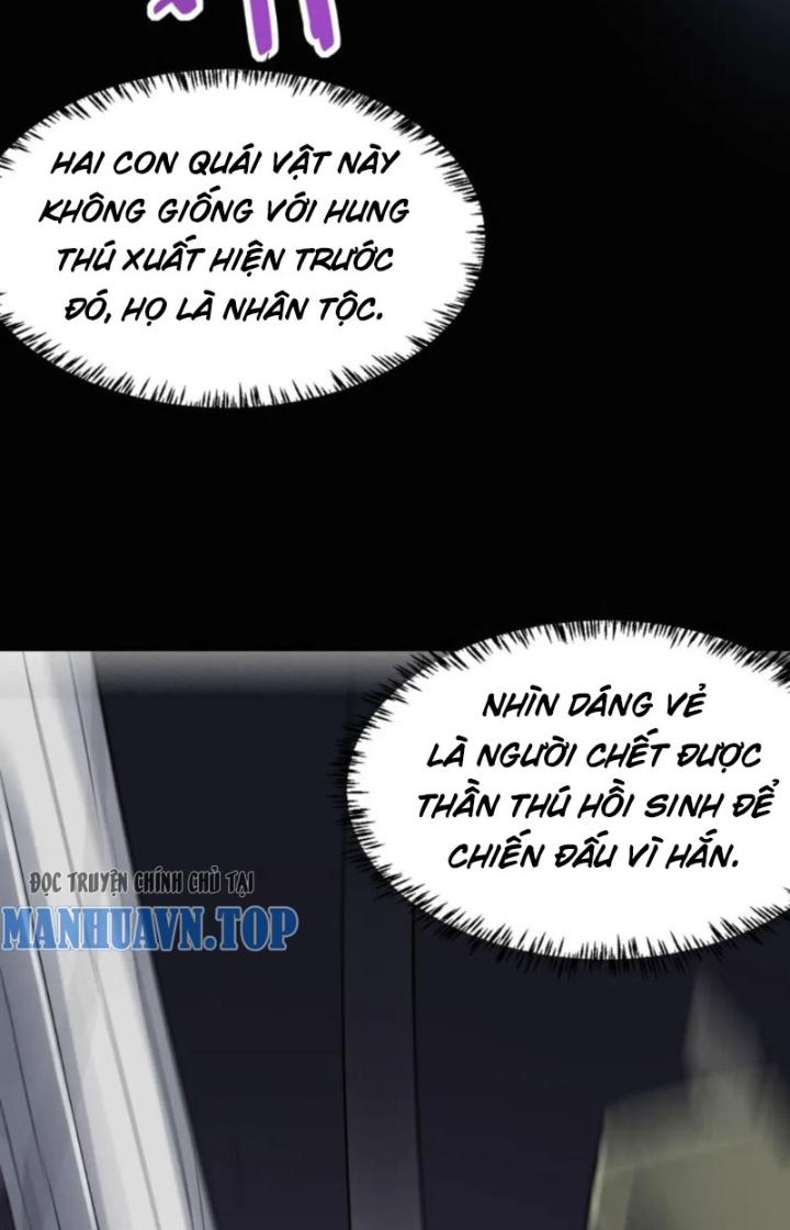 Tử Giới, Thức Tỉnh Tài Năng Hạng Sss Chapter 89 - Trang 2