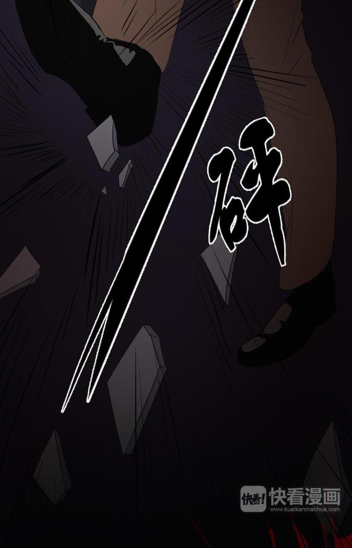 Nữ Livestream Khủng Bố Chapter 13 - Trang 2