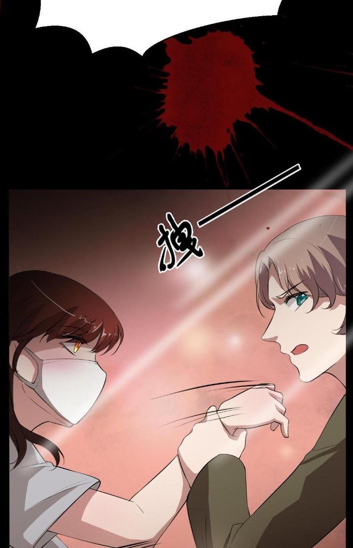 Nữ Livestream Khủng Bố Chapter 13 - Trang 2