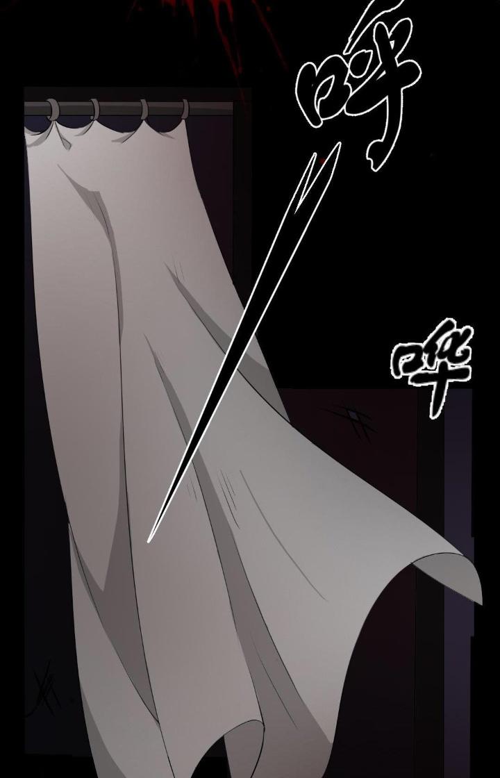 Nữ Livestream Khủng Bố Chapter 13 - Trang 2