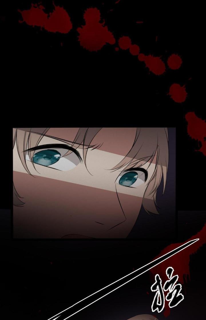 Nữ Livestream Khủng Bố Chapter 13 - Trang 2