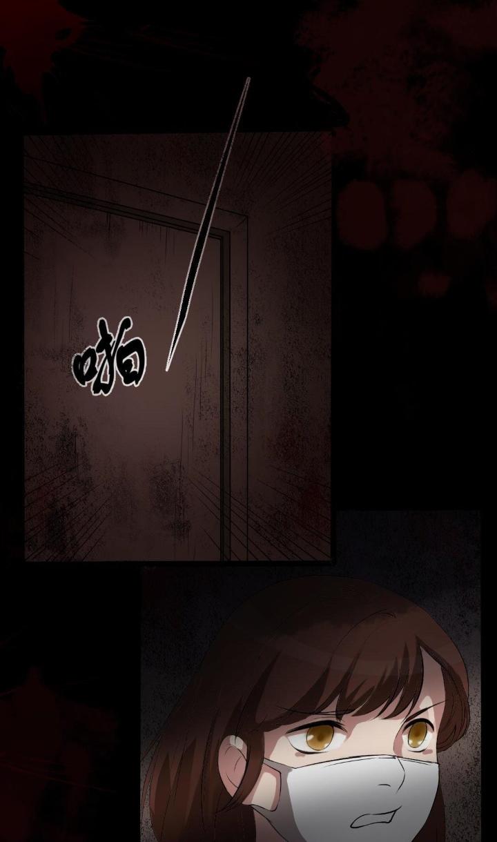 Nữ Livestream Khủng Bố Chapter 14 - Trang 2