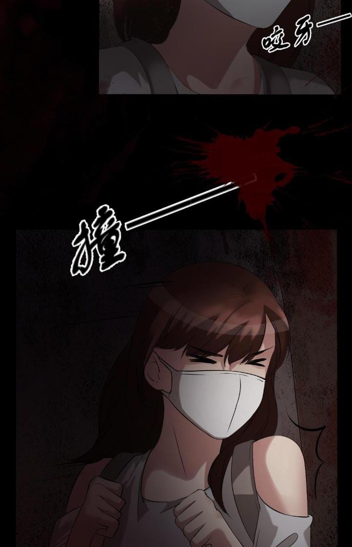 Nữ Livestream Khủng Bố Chapter 14 - Trang 2