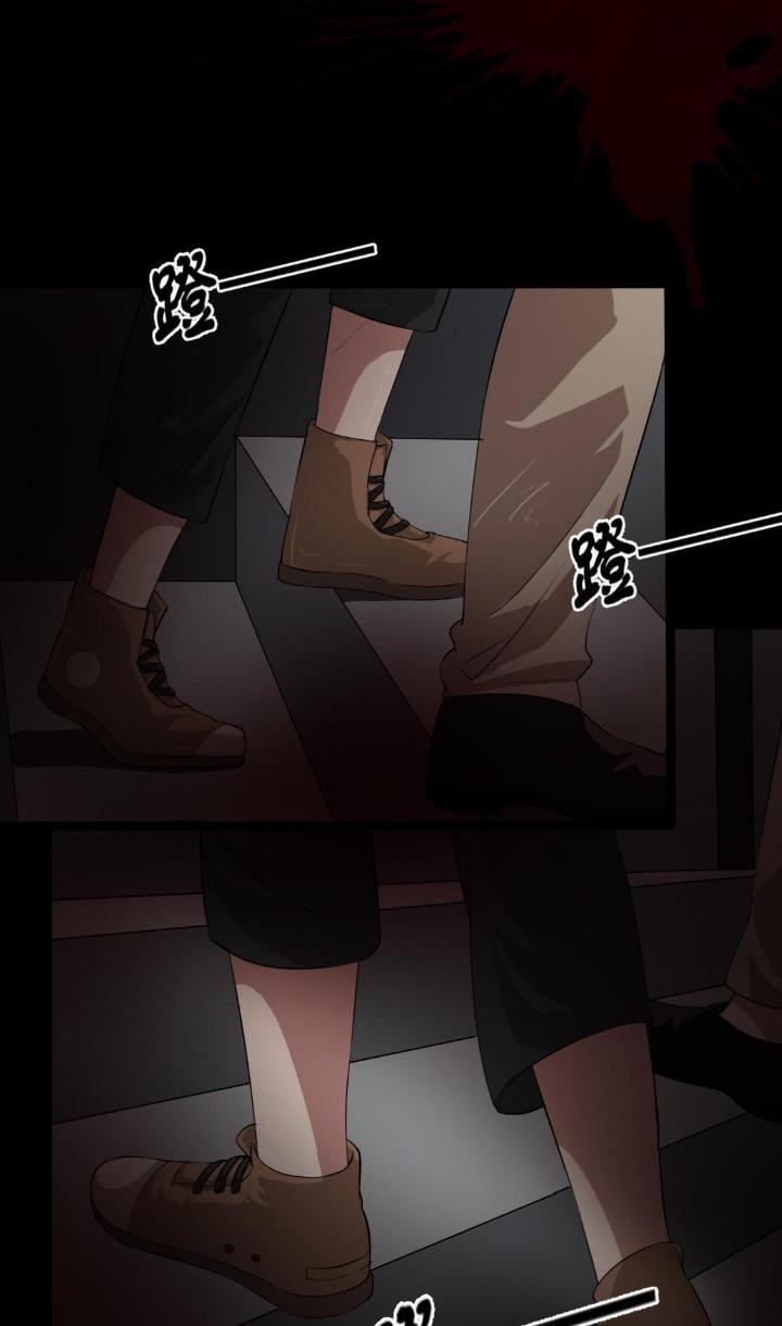 Nữ Livestream Khủng Bố Chapter 15 - Trang 2