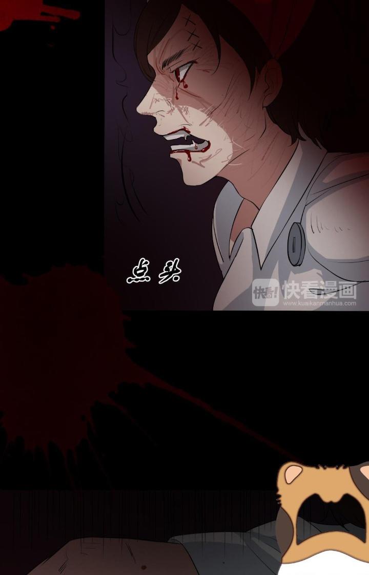 Nữ Livestream Khủng Bố Chapter 15 - Trang 2