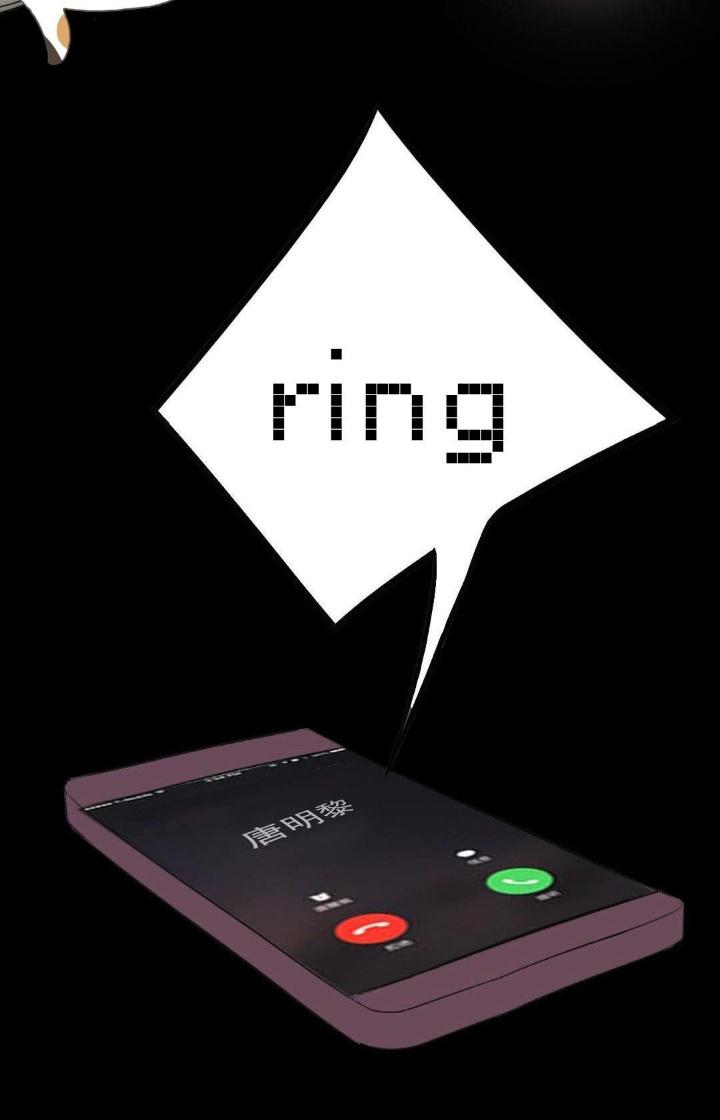 Nữ Livestream Khủng Bố Chapter 20 - Trang 2