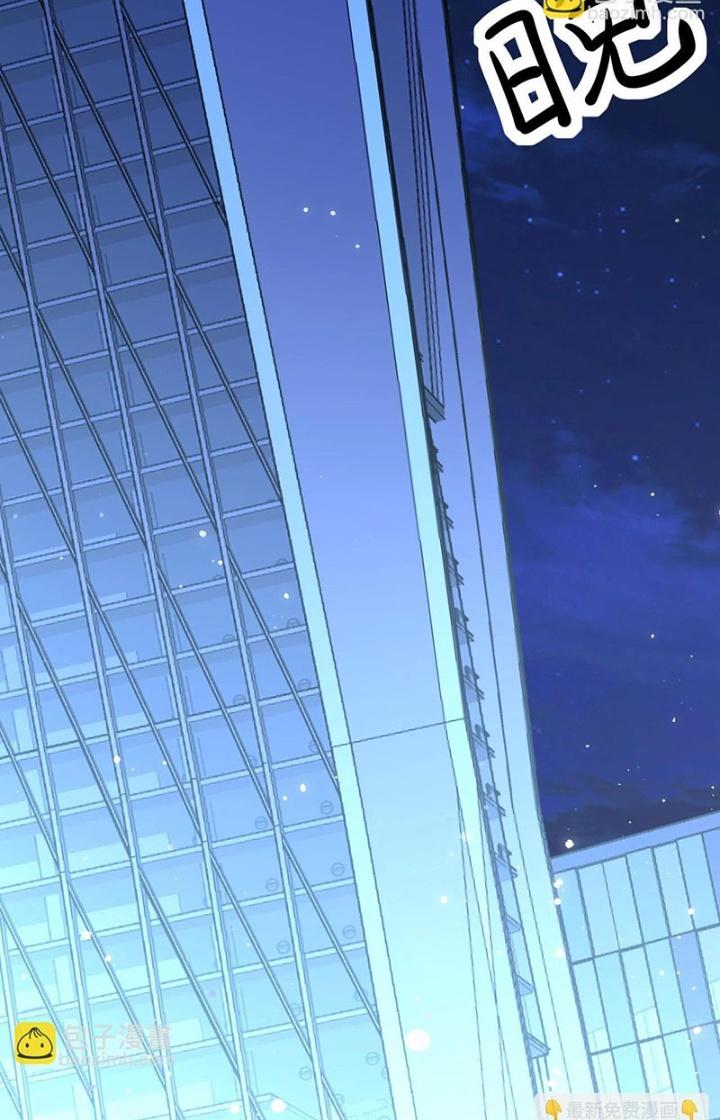 Hệ Thống Chiến Đấu Vô Địch Chapter 30 - Trang 2