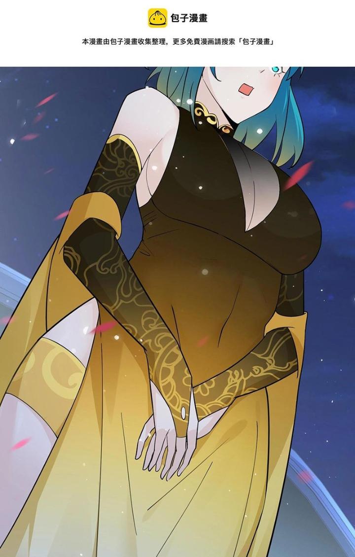 Hệ Thống Chiến Đấu Vô Địch Chapter 30 - Trang 2