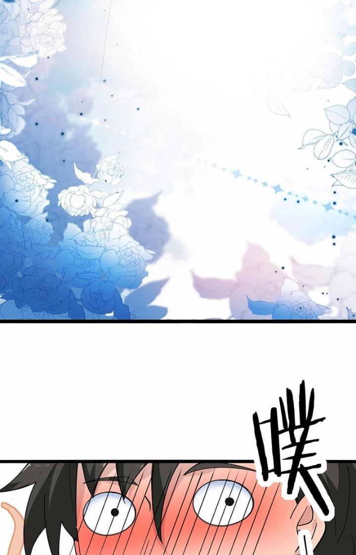 Hệ Thống Chiến Đấu Vô Địch Chapter 30 - Trang 2