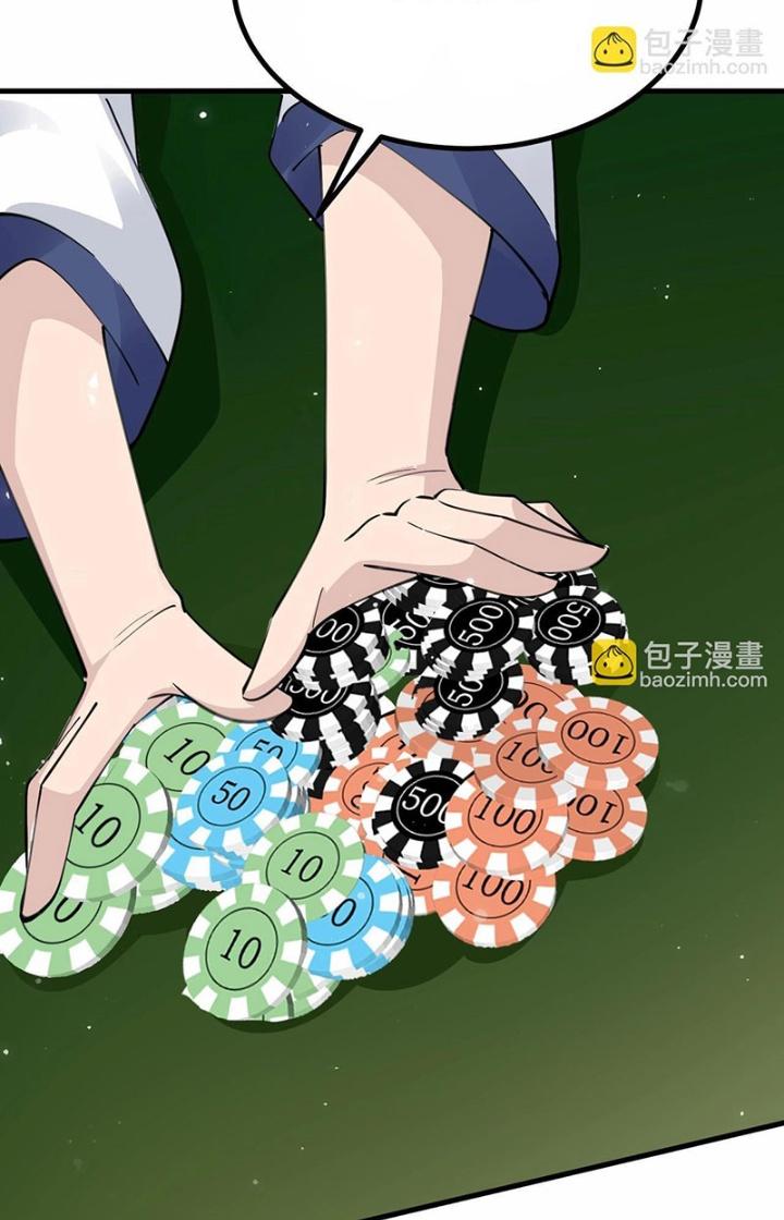 Hệ Thống Chiến Đấu Vô Địch Chapter 30 - Trang 2