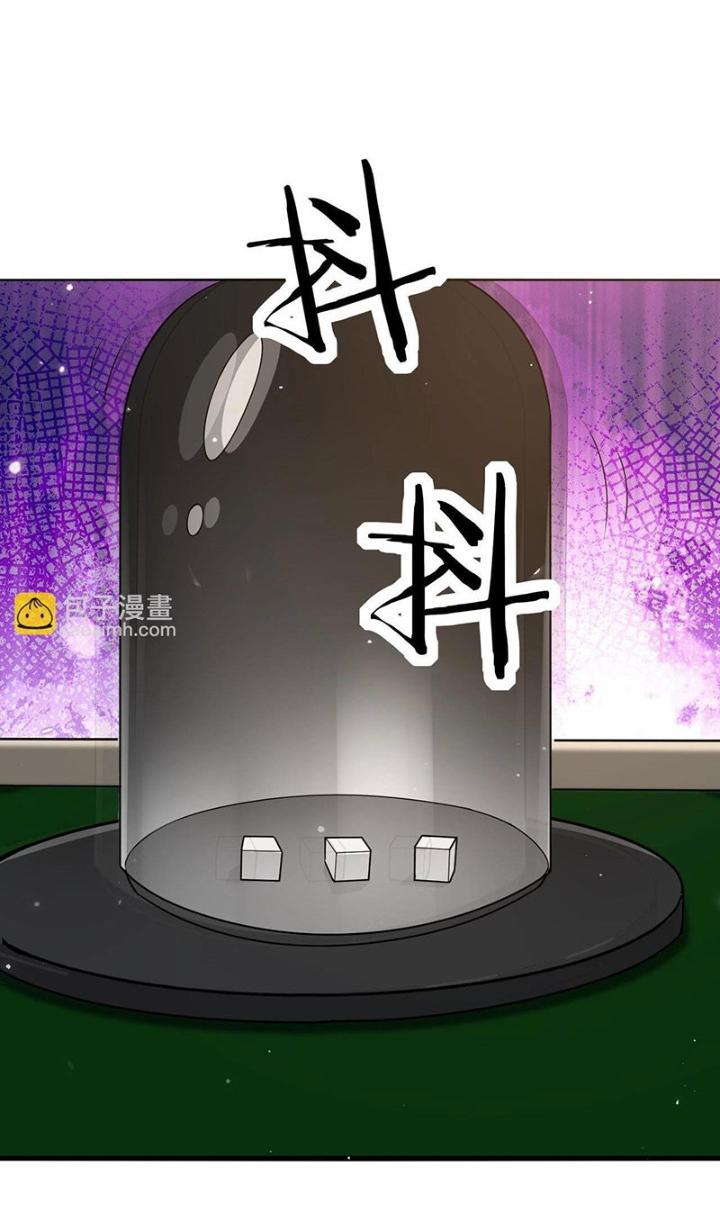 Hệ Thống Chiến Đấu Vô Địch Chapter 31 - Trang 2