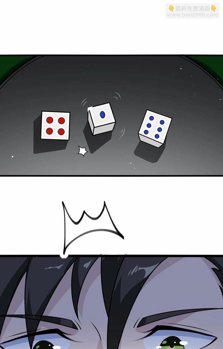 Hệ Thống Chiến Đấu Vô Địch Chapter 31 - Trang 2